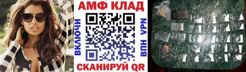 АМФЕТАМИН 98% купить наркоту Злынка