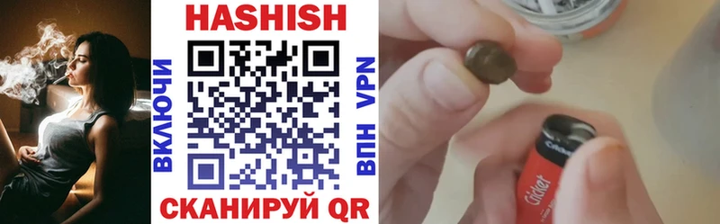ГАШИШ убойный  наркотики  Злынка 