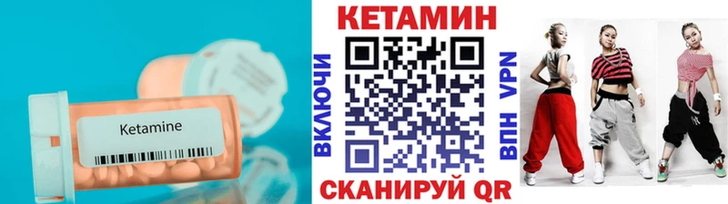 shop клад  закладка  Злынка  Кетамин VHQ 