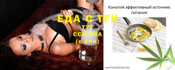 ешки Нефтекумск