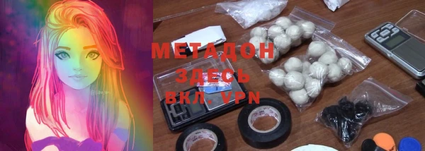 Альфа ПВП Наволоки