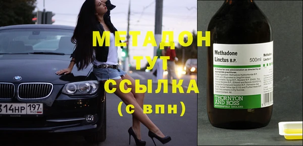 Альфа ПВП Наволоки