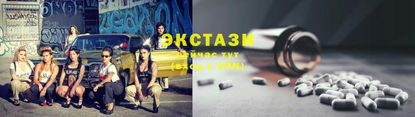 альфа пвп VHQ Нея