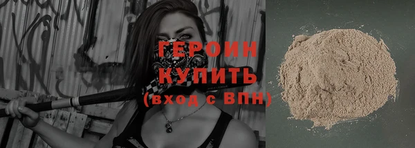 экстази Навашино
