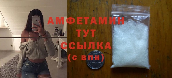 мескалин Надым