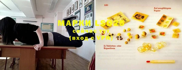 экстази Навашино