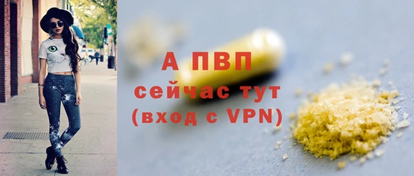экстази Навашино