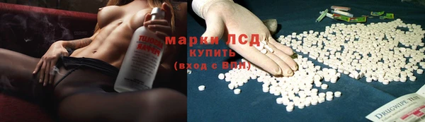 экстази Навашино