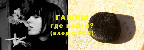 Альфа ПВП Наволоки