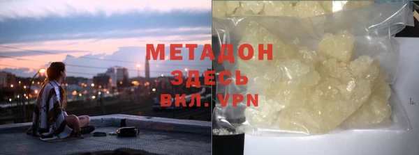мескалин Надым