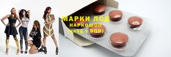 экстази Навашино