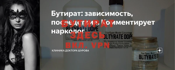 экстази Навашино