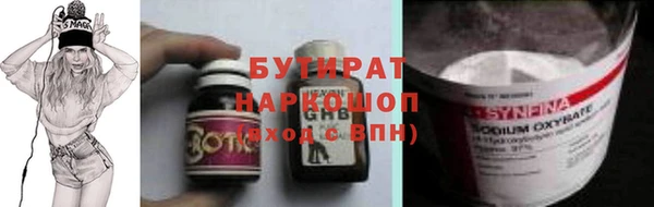 мескалин Надым