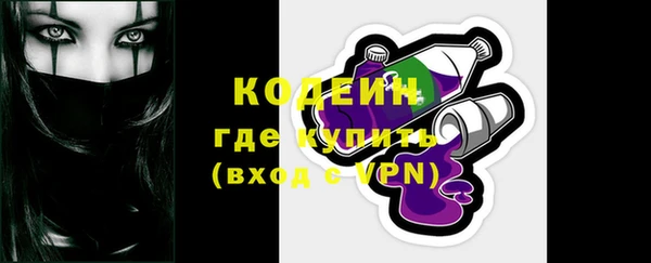 Альфа ПВП Наволоки
