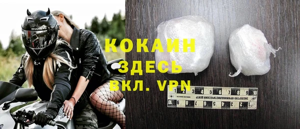 мескалин Надым