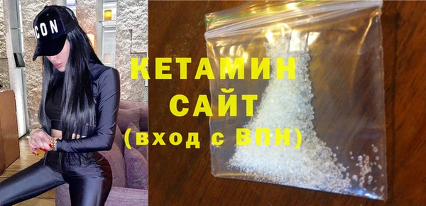 альфа пвп VHQ Нея