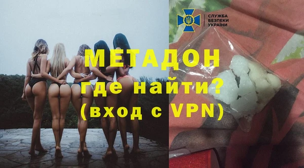 экстази Навашино