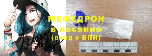 альфа пвп VHQ Нея