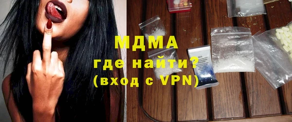 экстази Навашино
