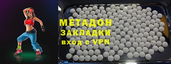 мескалин Надым