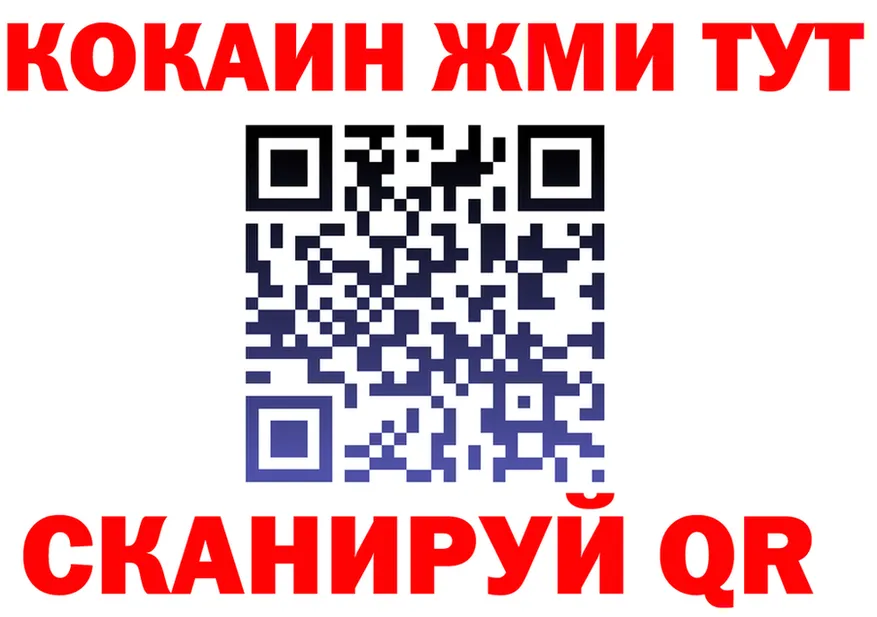 COCAIN VHQ ссылки это ссылка на мегу Злынка