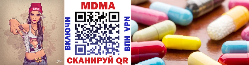 MDMA молли  где продают   Злынка 