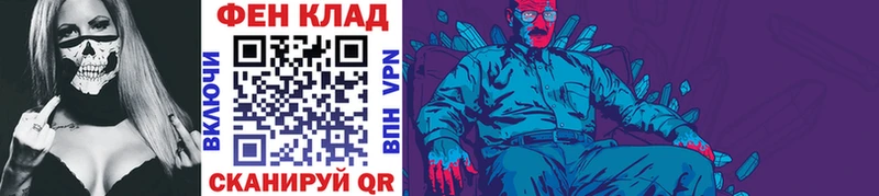 что такое   Злынка  Метамфетамин пудра 
