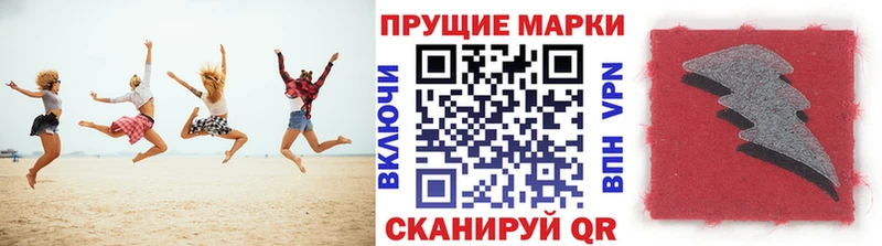 Марки N-bome 1,5мг  купить наркоту  Злынка 
