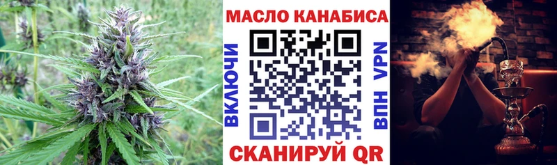 omg онион  Злынка  Дистиллят ТГК THC oil 