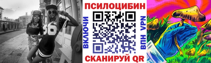 Галлюциногенные грибы ЛСД  Злынка 